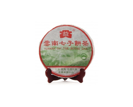 仁化普洱茶大益回收大益茶2004年彩大益500克 件/提/片